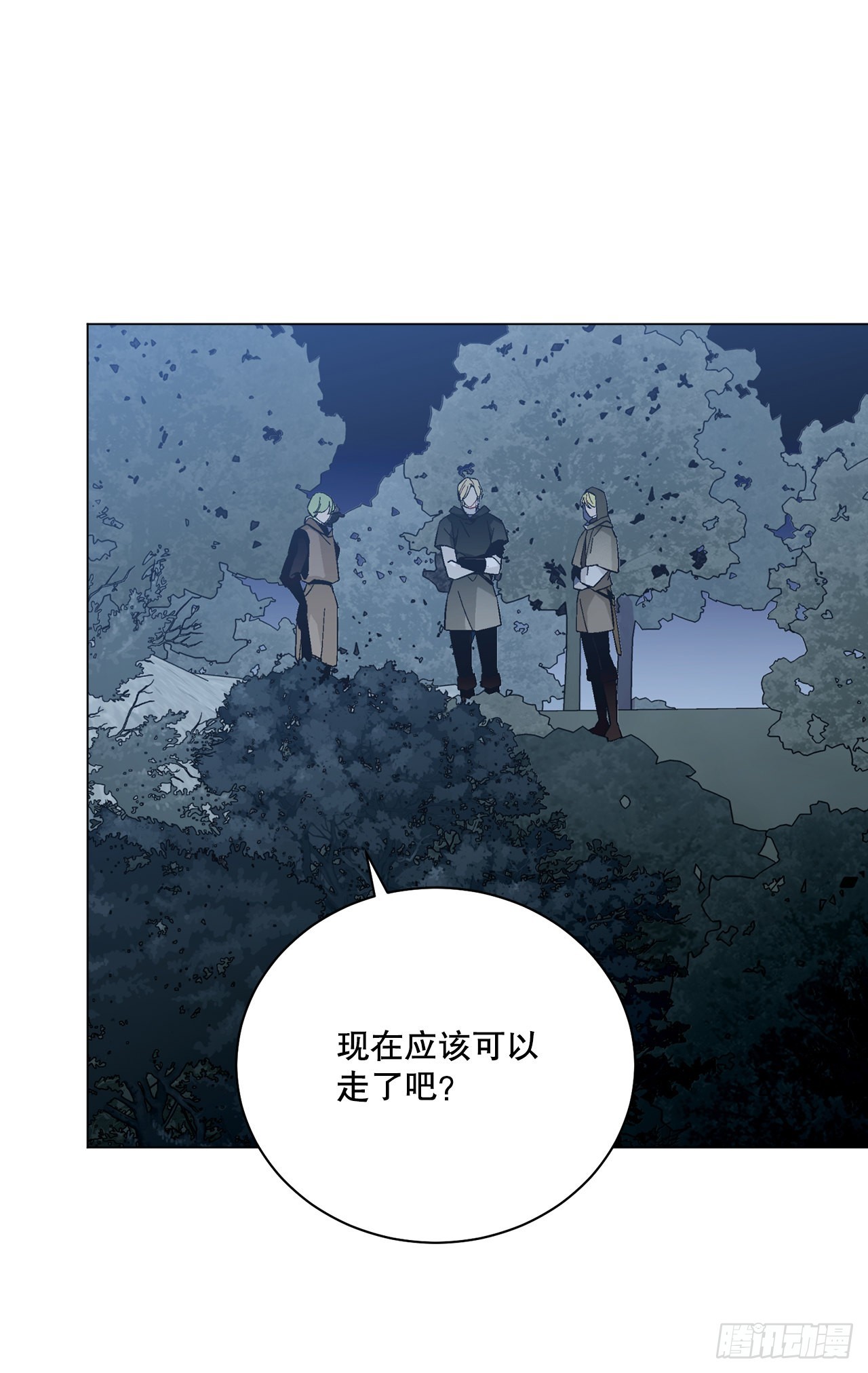 异族侍女逆袭记漫画,78.陷入危机1图