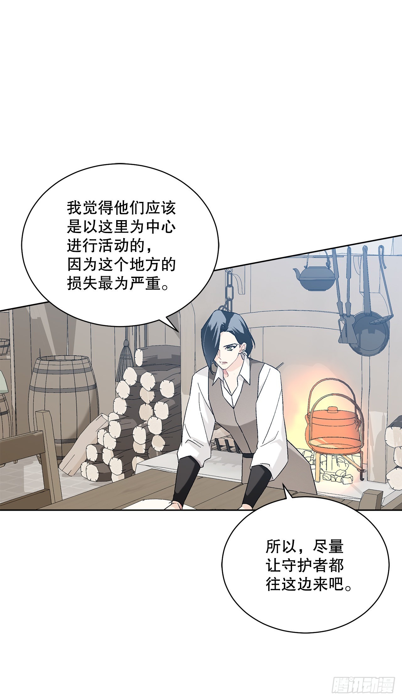 异族王妃漫画,76.制定计划(2)1图