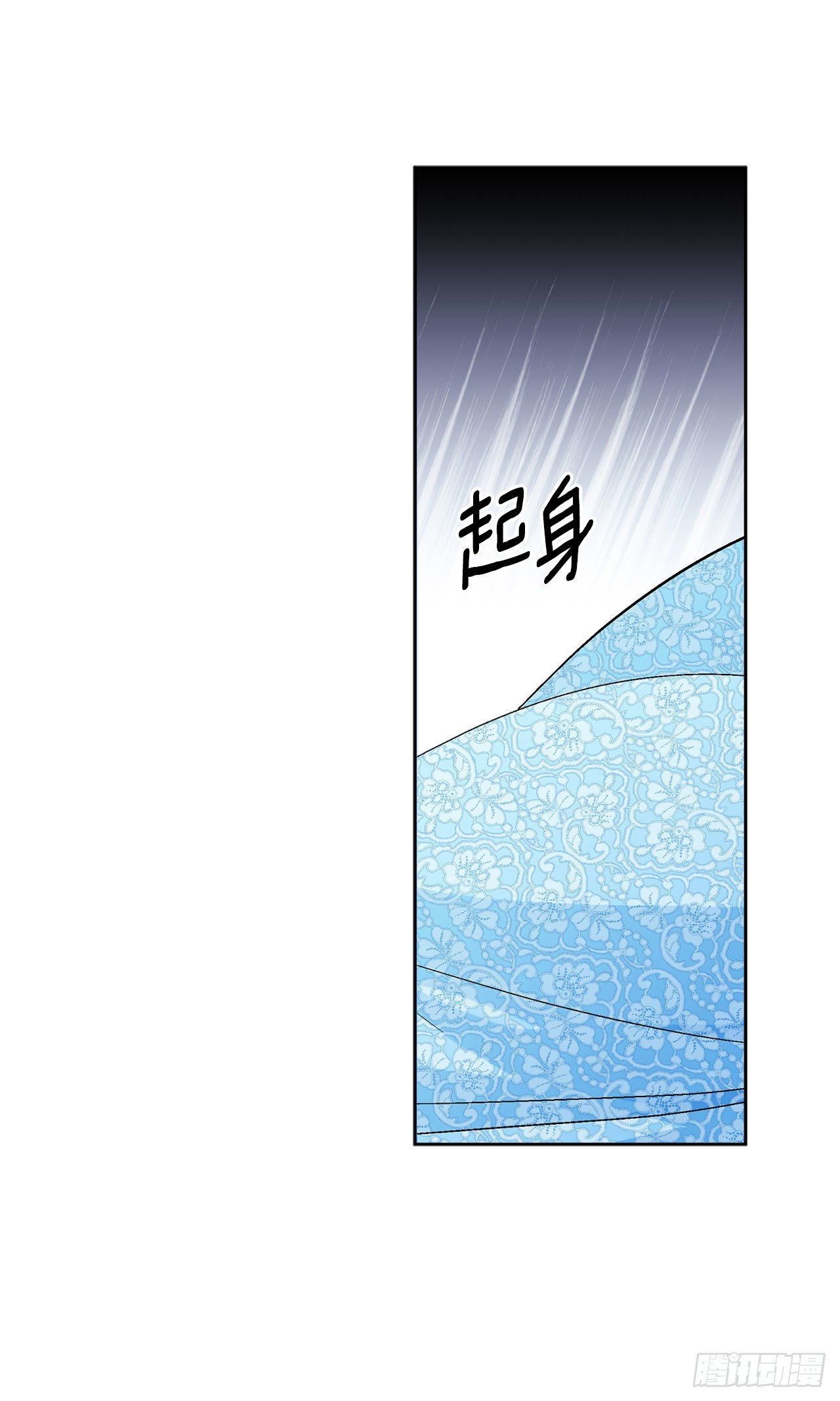 异族王妃漫画,94.寻找斐欧娜2图