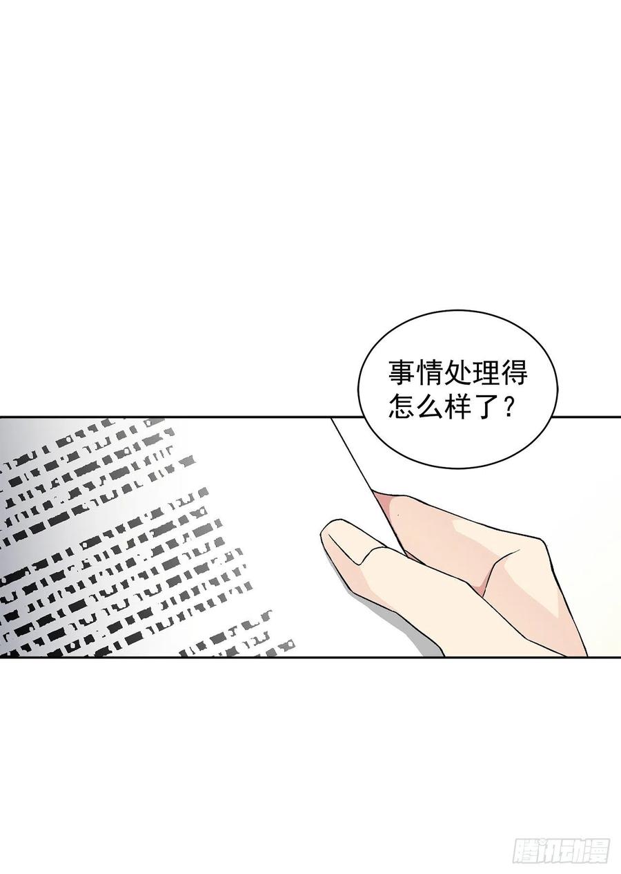 异族侍女逆袭记 漫画漫画,34.隐居2图