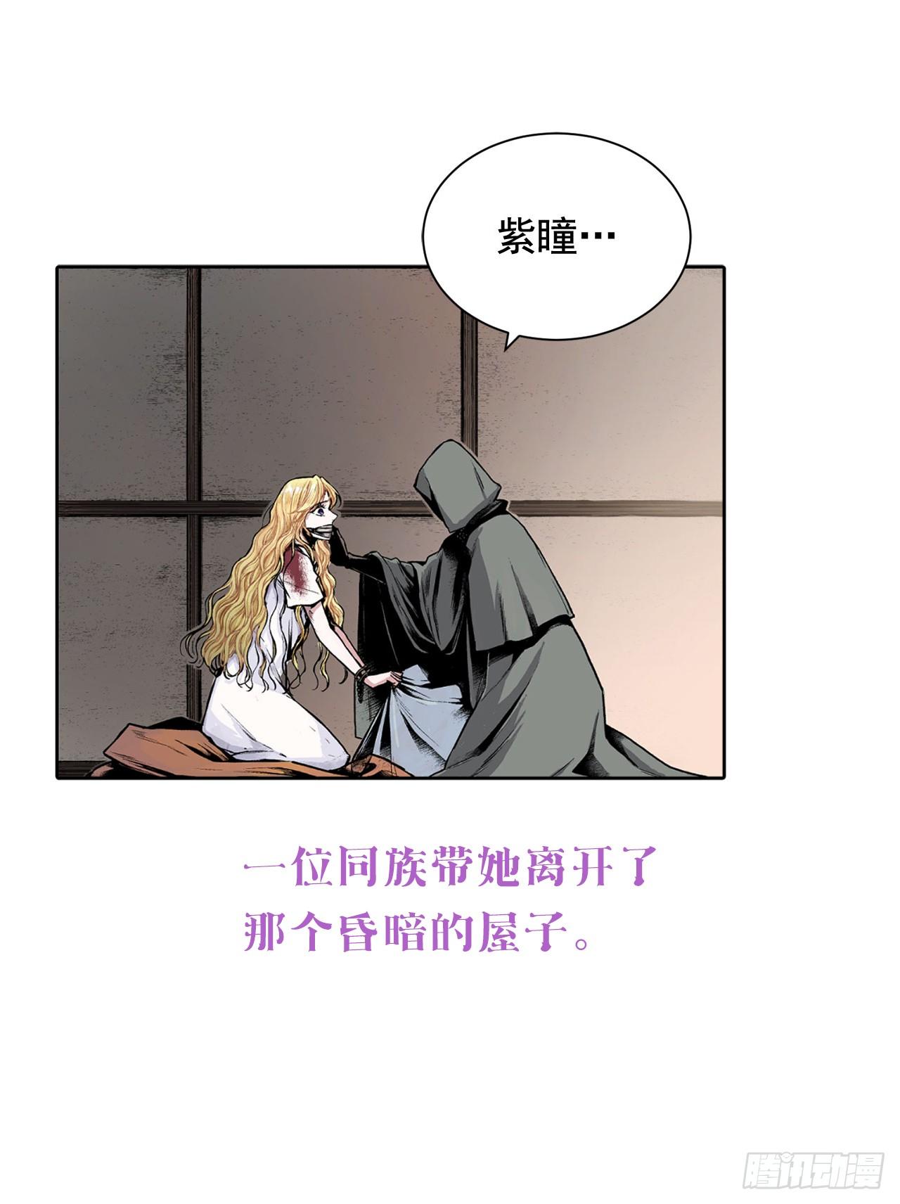 异族侍女漫画,序章2图