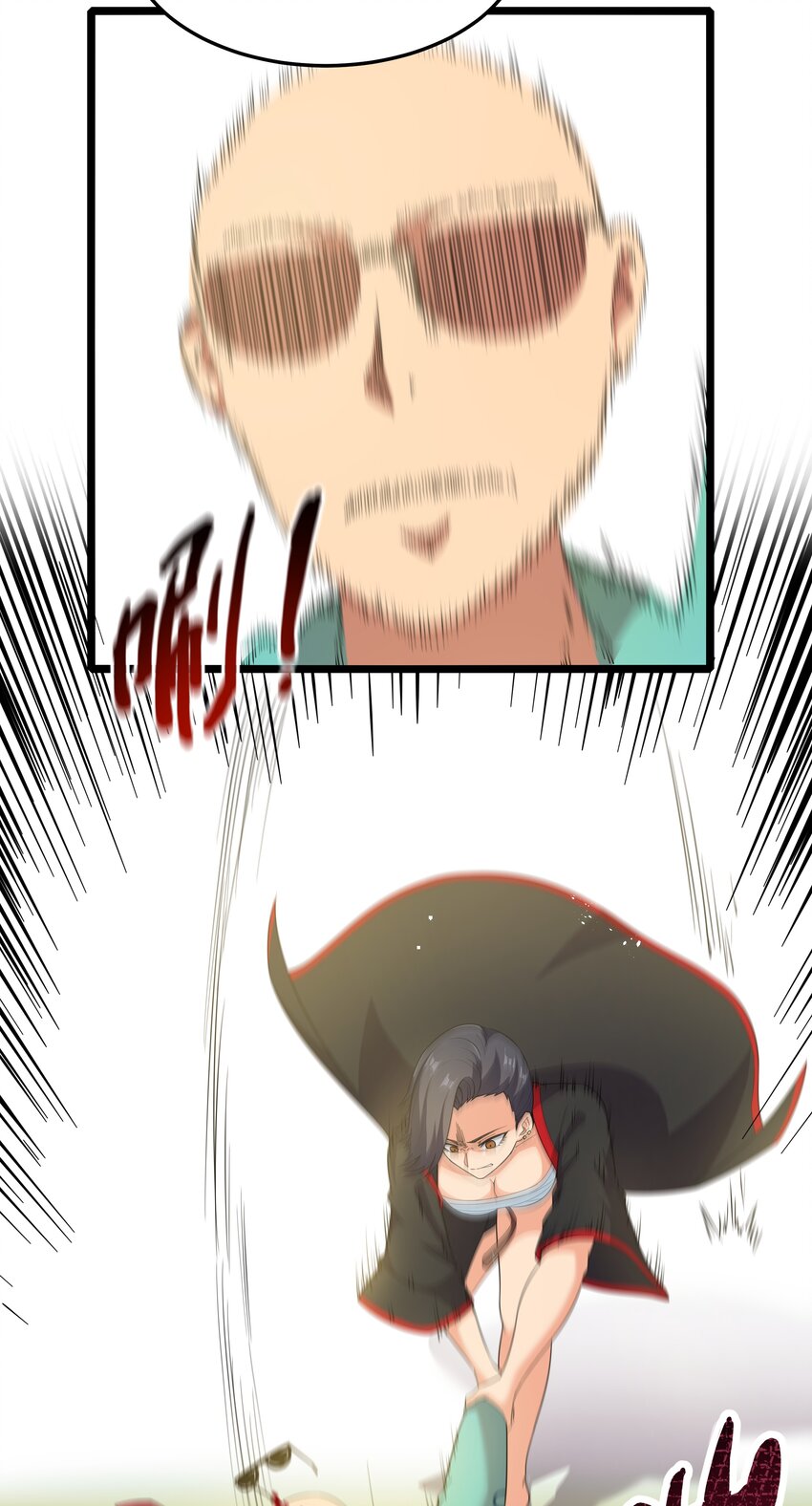 成人冠状缝凹陷咋回事漫画,020 我要当老大！2图