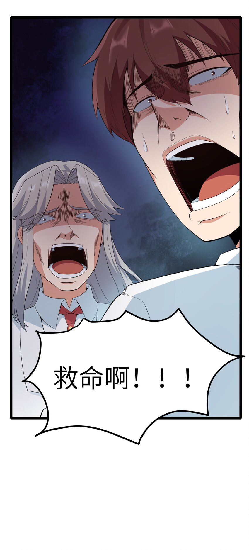 成人冠状缝凹陷咋回事漫画,017 吃饭始终是难题（上）1图