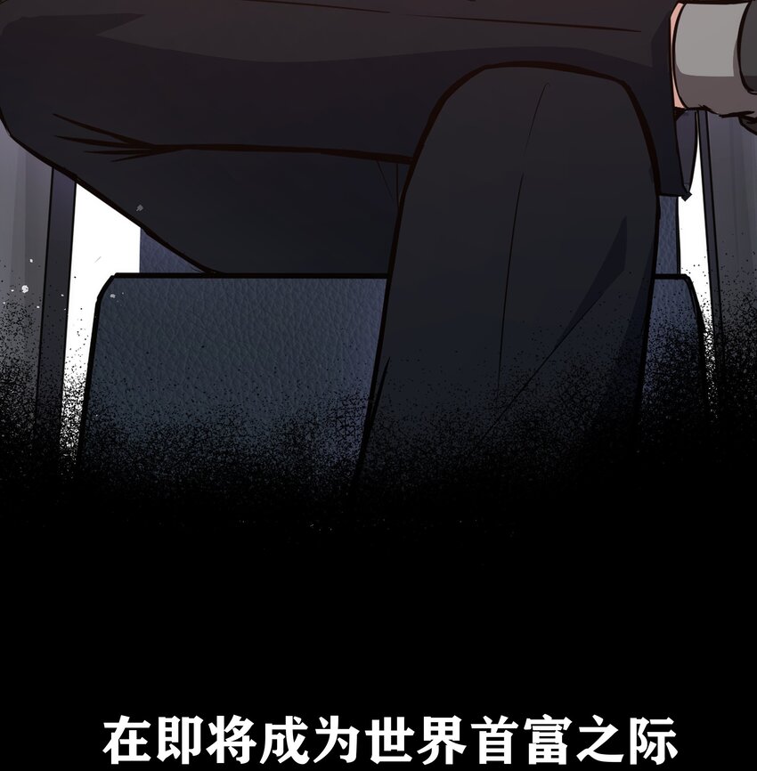 成人冠状缝凹陷咋回事漫画,新作 《这个勇者是金钱至上主义者》上线！2图