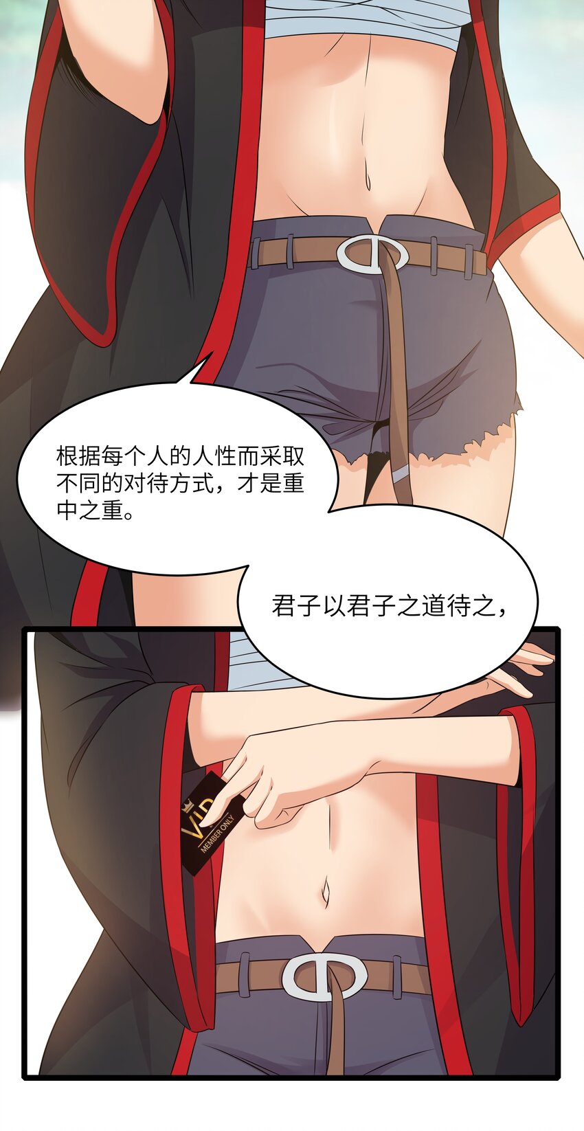 超人高中F班漫画,023 黑道式班长（下）2图