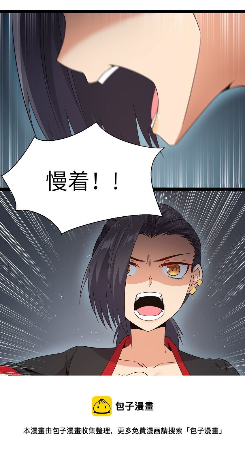 成人冠状缝凹陷咋回事漫画,027 恐惧归来！1图
