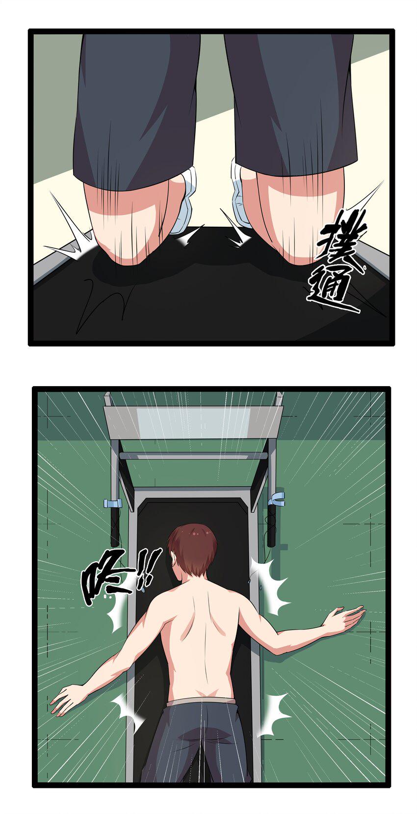 成人冠状缝凹陷咋回事漫画,11 早自习的清算1图