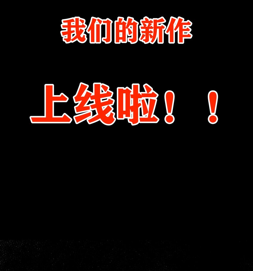 超人高中F班漫画,新作 《这个勇者是金钱至上主义者》上线！2图