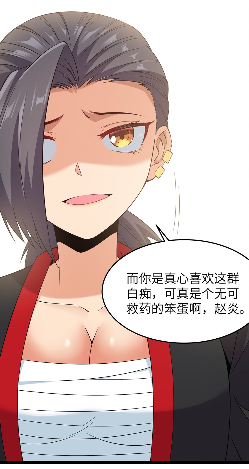 成人冠状缝凹陷咋回事漫画,027 恐惧归来！2图