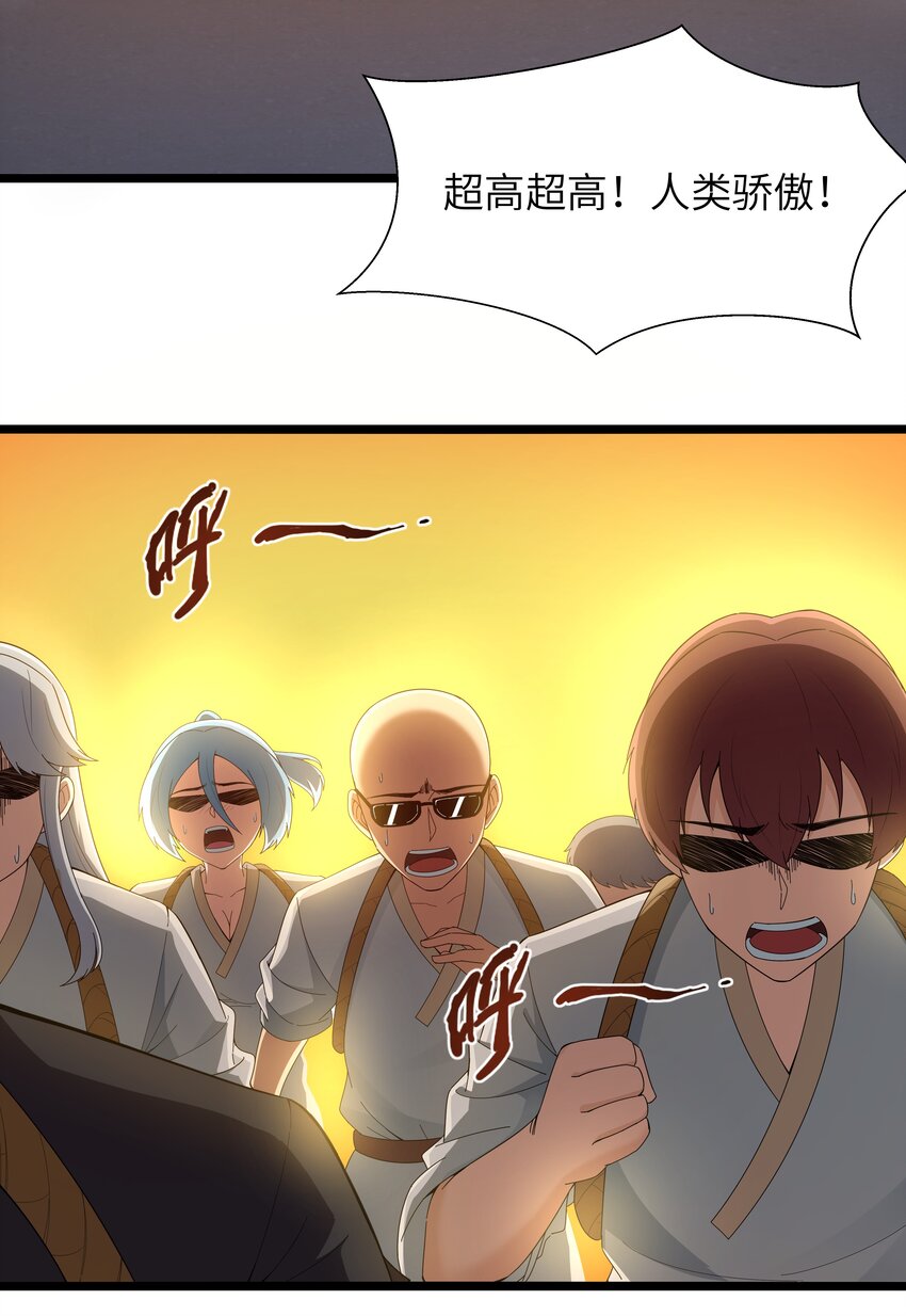 成人冠状缝凹陷咋回事漫画,022 黑道式班长（中）2图