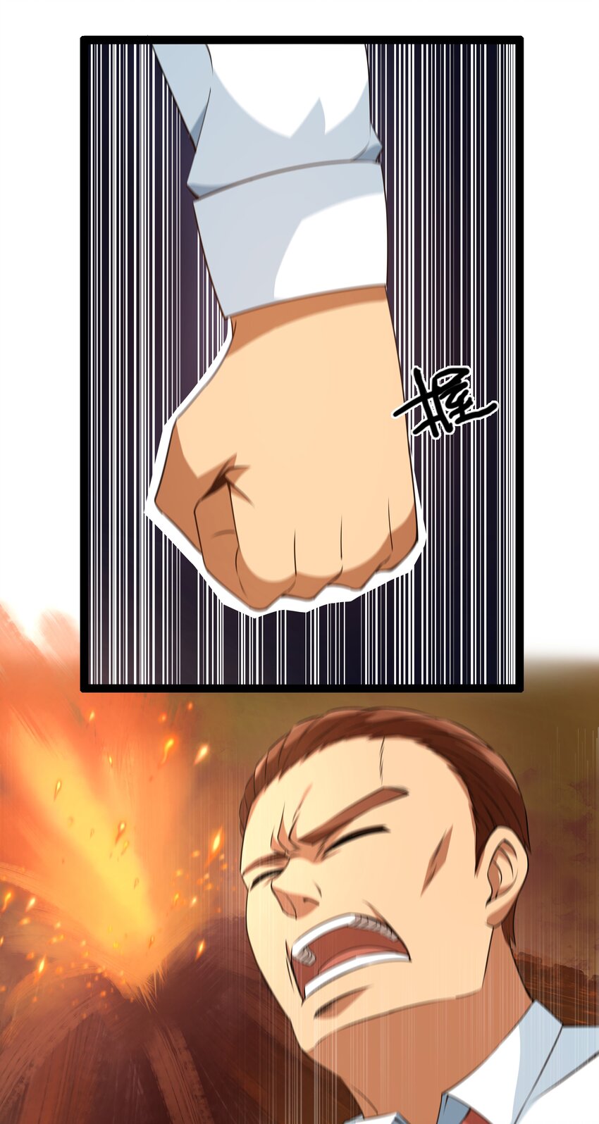 成人冠状缝凹陷咋回事漫画,11 早自习的清算1图