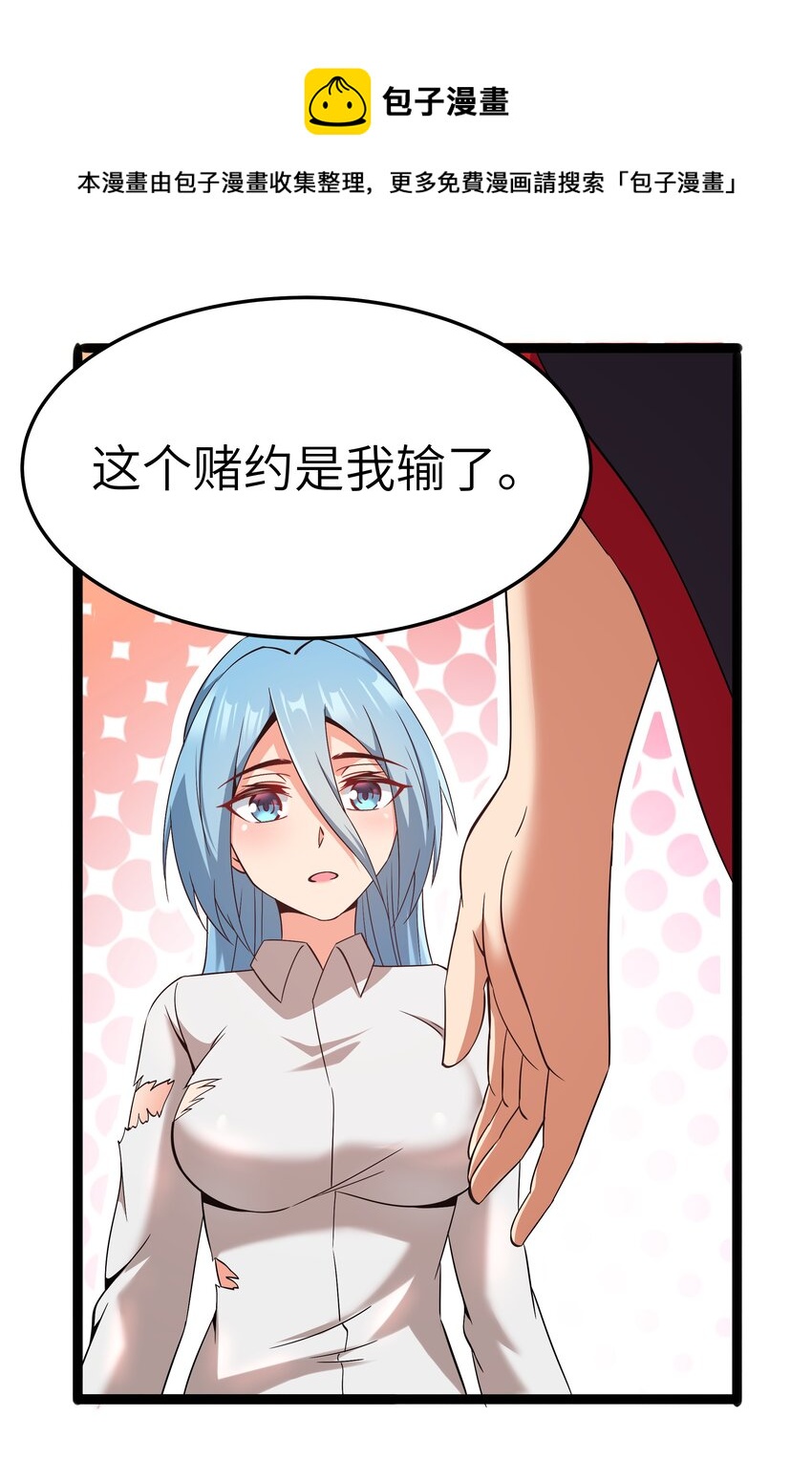 成人冠状缝凹陷咋回事漫画,027 恐惧归来！1图