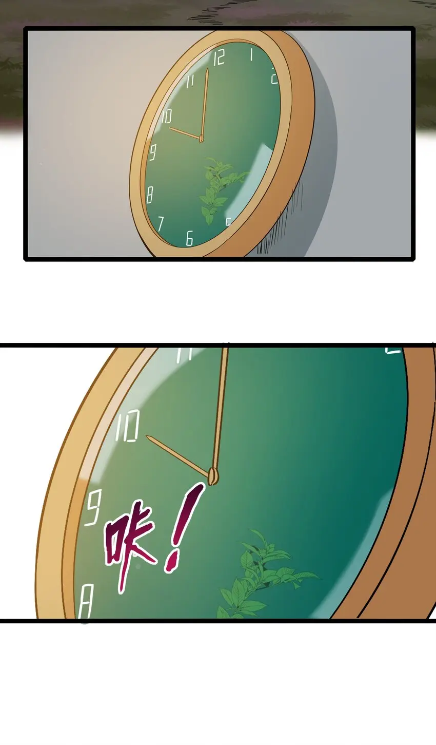 成人冠状缝凹陷咋回事漫画,023 黑道式班长（下）1图