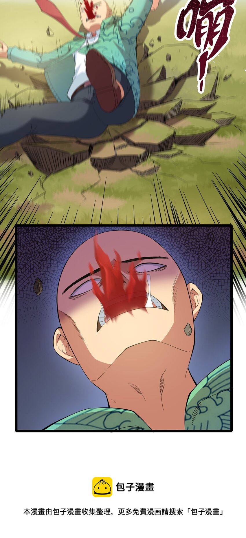 成人冠状缝凹陷咋回事漫画,020 我要当老大！1图