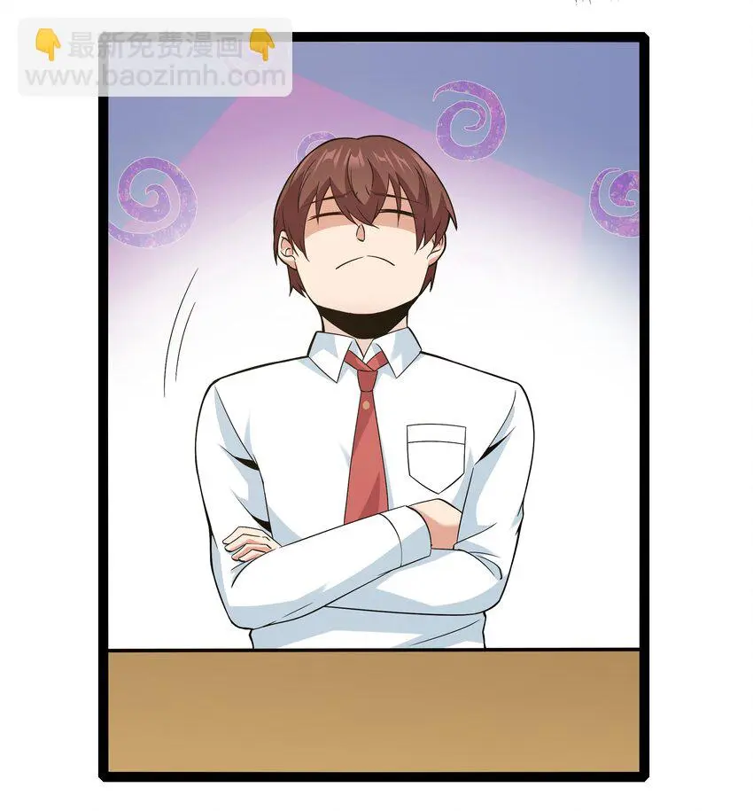成人冠状缝凹陷咋回事漫画,027 恐惧归来！1图