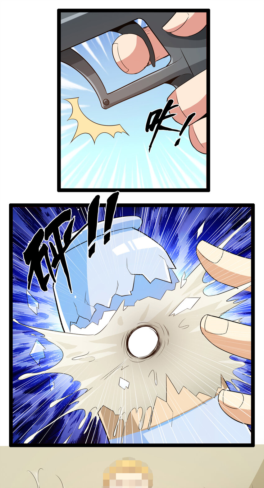 成人工作服围裙夏季漫画,9 要命的晨跑（上）2图