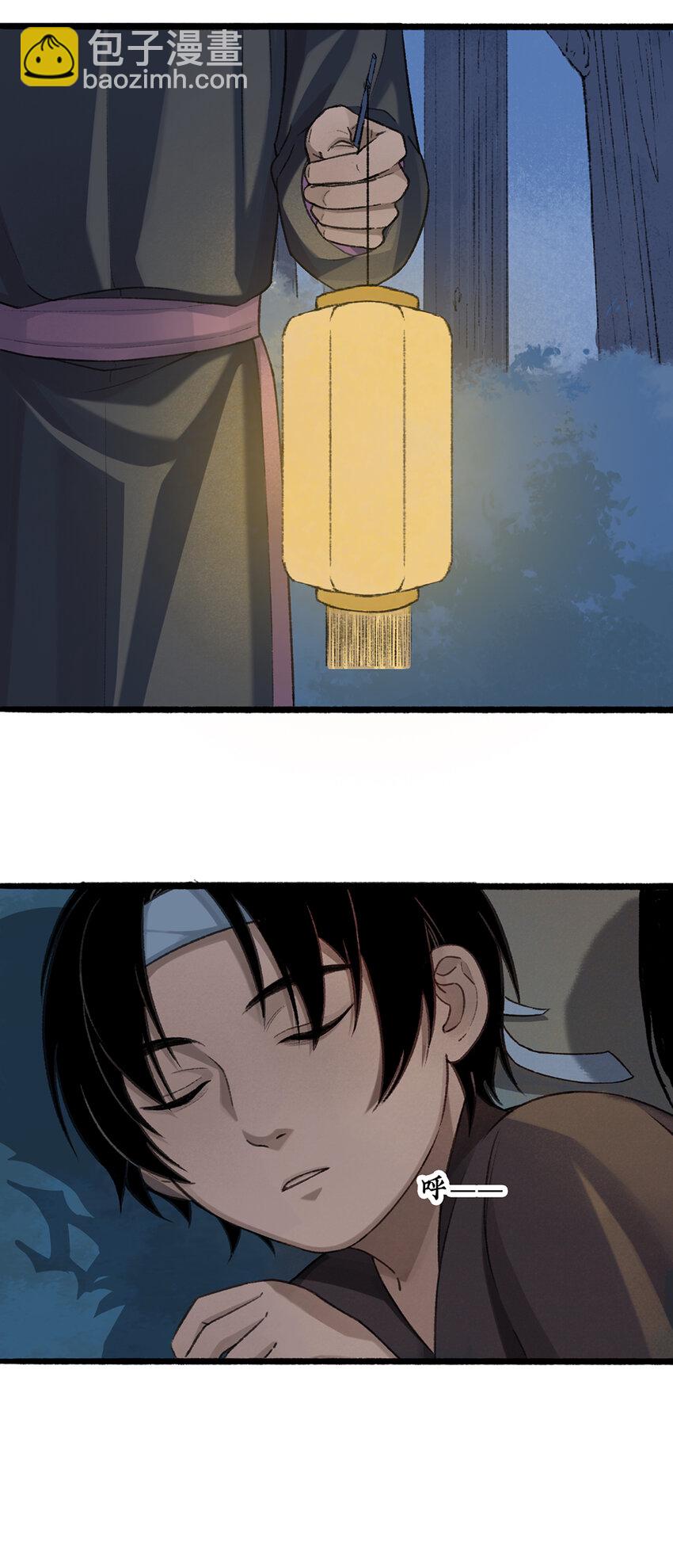 不见长安作者漫画,020如何成为一个合格的试验品？2图