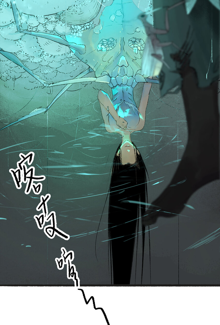 不见长安作者漫画,010 神秘虫女出现2图