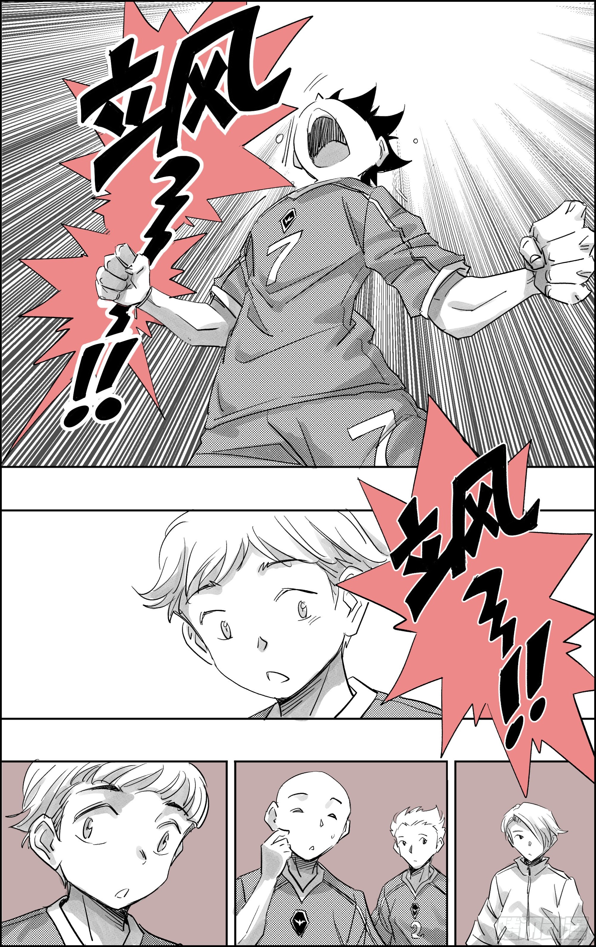 全力倚父短剧免费看漫画,19  飒～～！！！2图