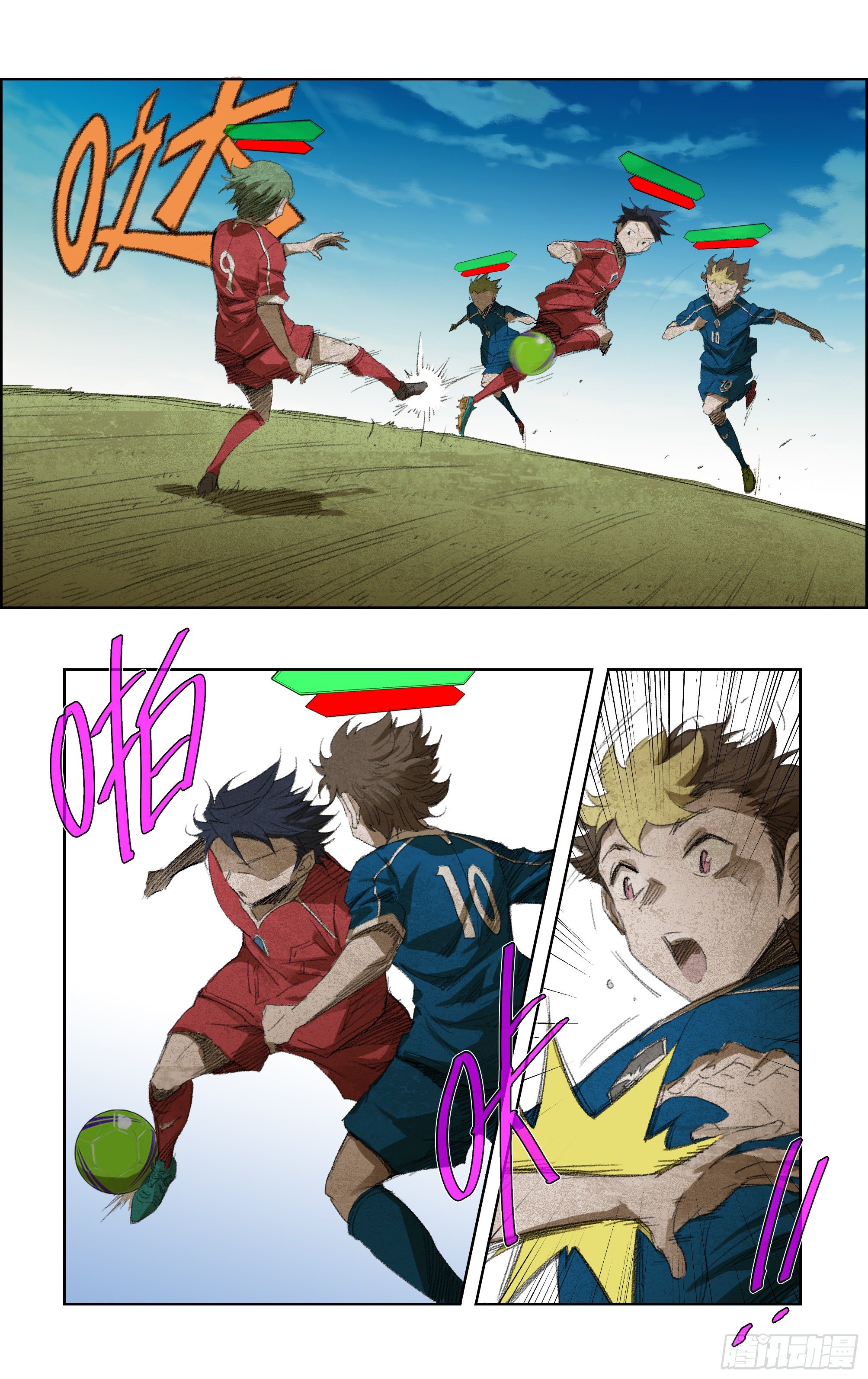 全力倚父短剧免费看漫画,怒火！1图