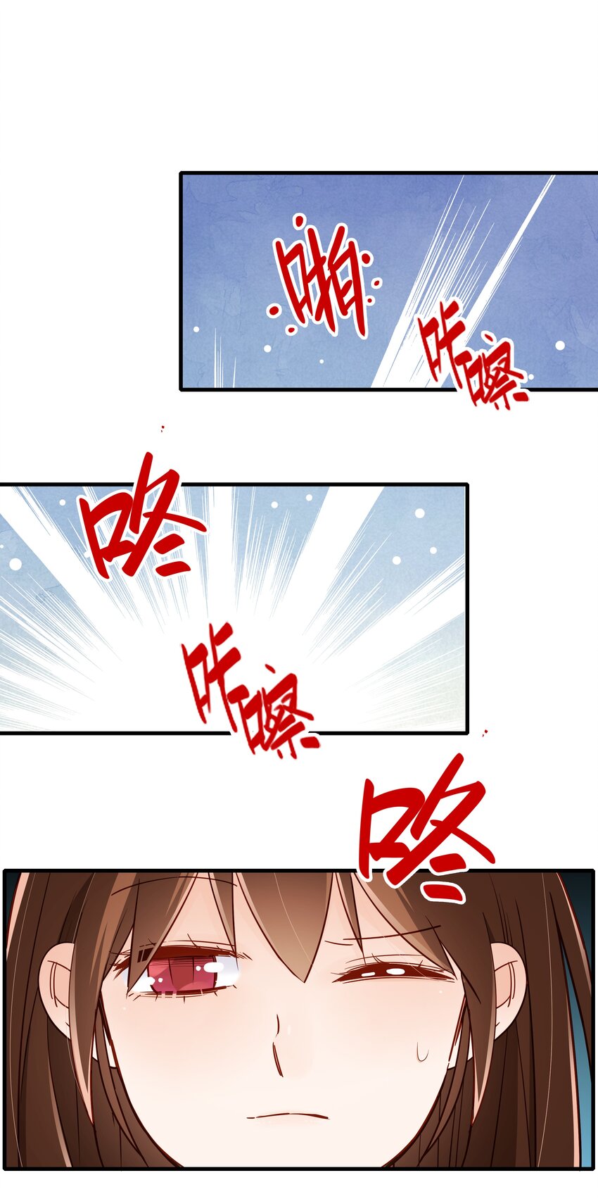 魔教最终结局漫画,009 是时候智取2图