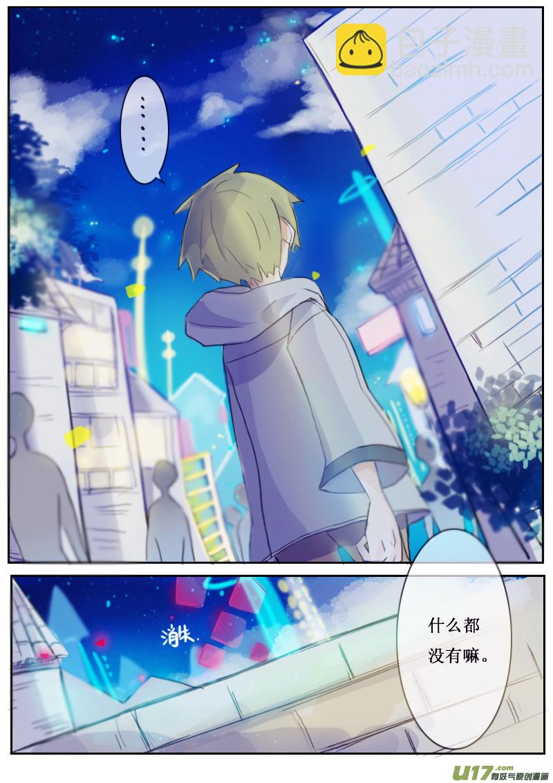 五字称谓霸气漫画,7月1日1图