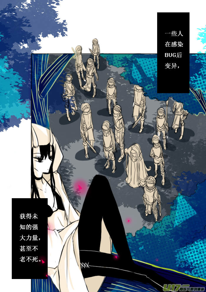 五字称谓霸气漫画,12图