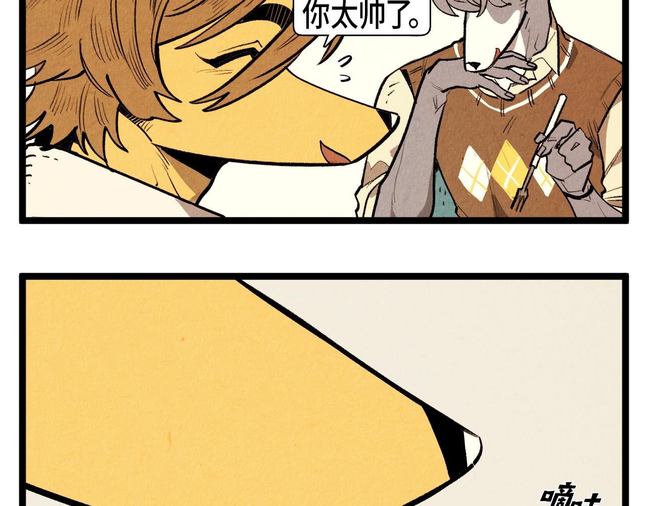 退役英雄完整版漫画,第47话 无法拒接1图