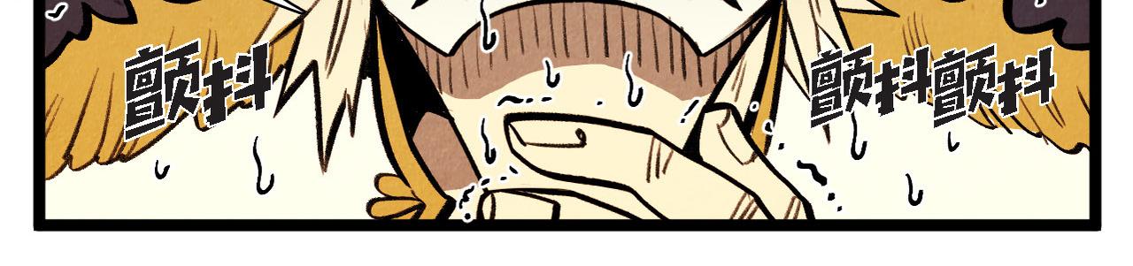 退役英雄完整版漫画,第51话 假面舞会1图