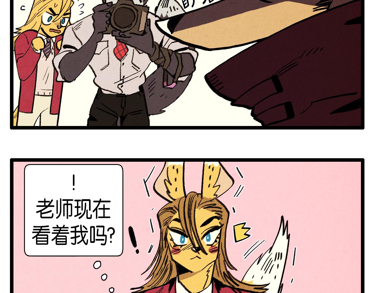 退役英雄完整版漫画,第37话 新的开始2图