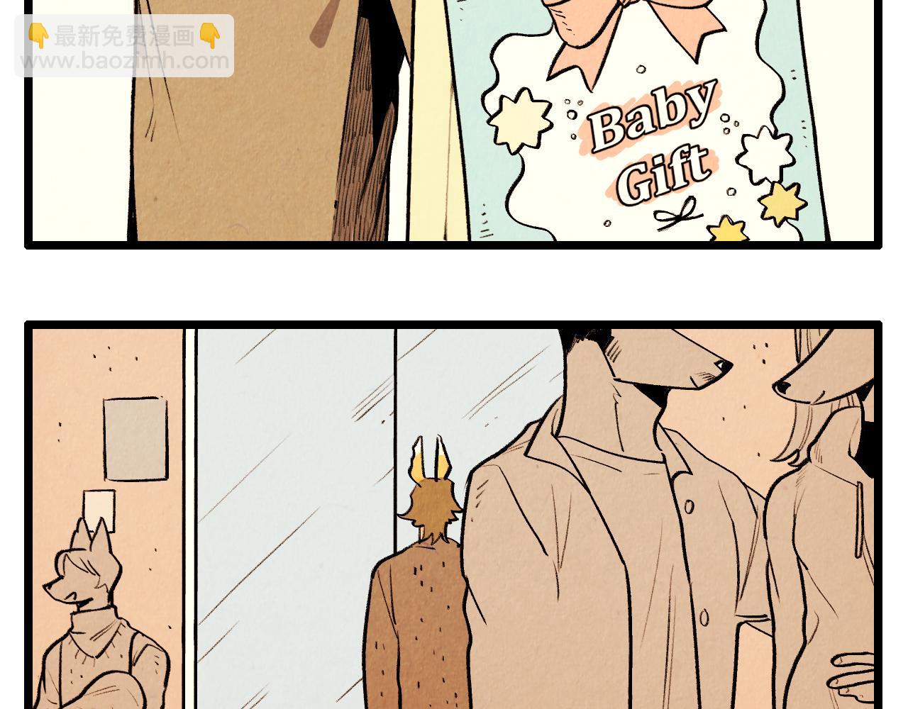 退役英雄完整版漫画,第41话 好爸爸2图