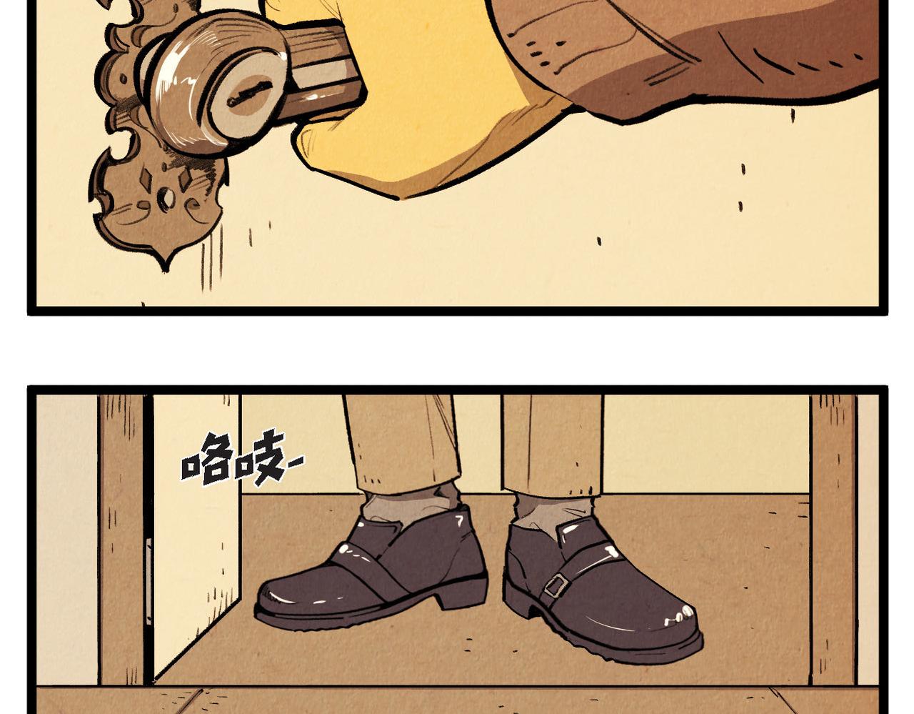 退役军人补充医疗报销蓝卡漫画,第59话 想念2图