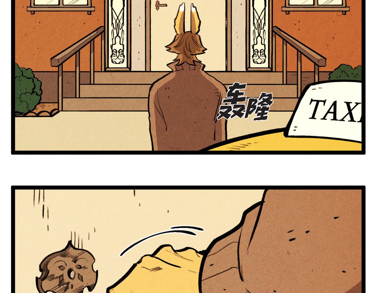 退役军人补充医疗报销蓝卡漫画,第59话 想念1图