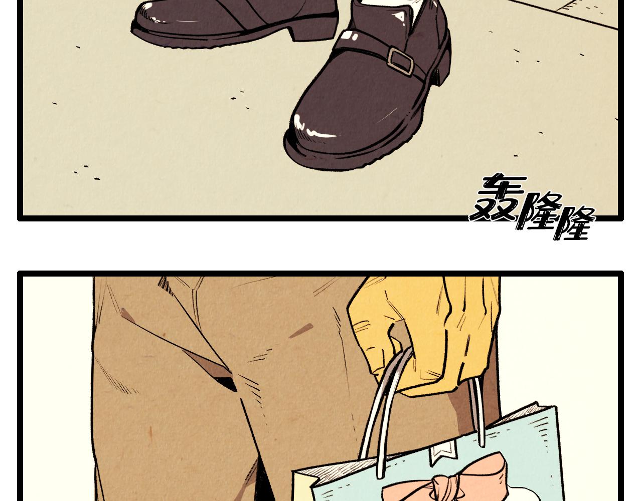 退役英雄完整版漫画,第41话 好爸爸1图