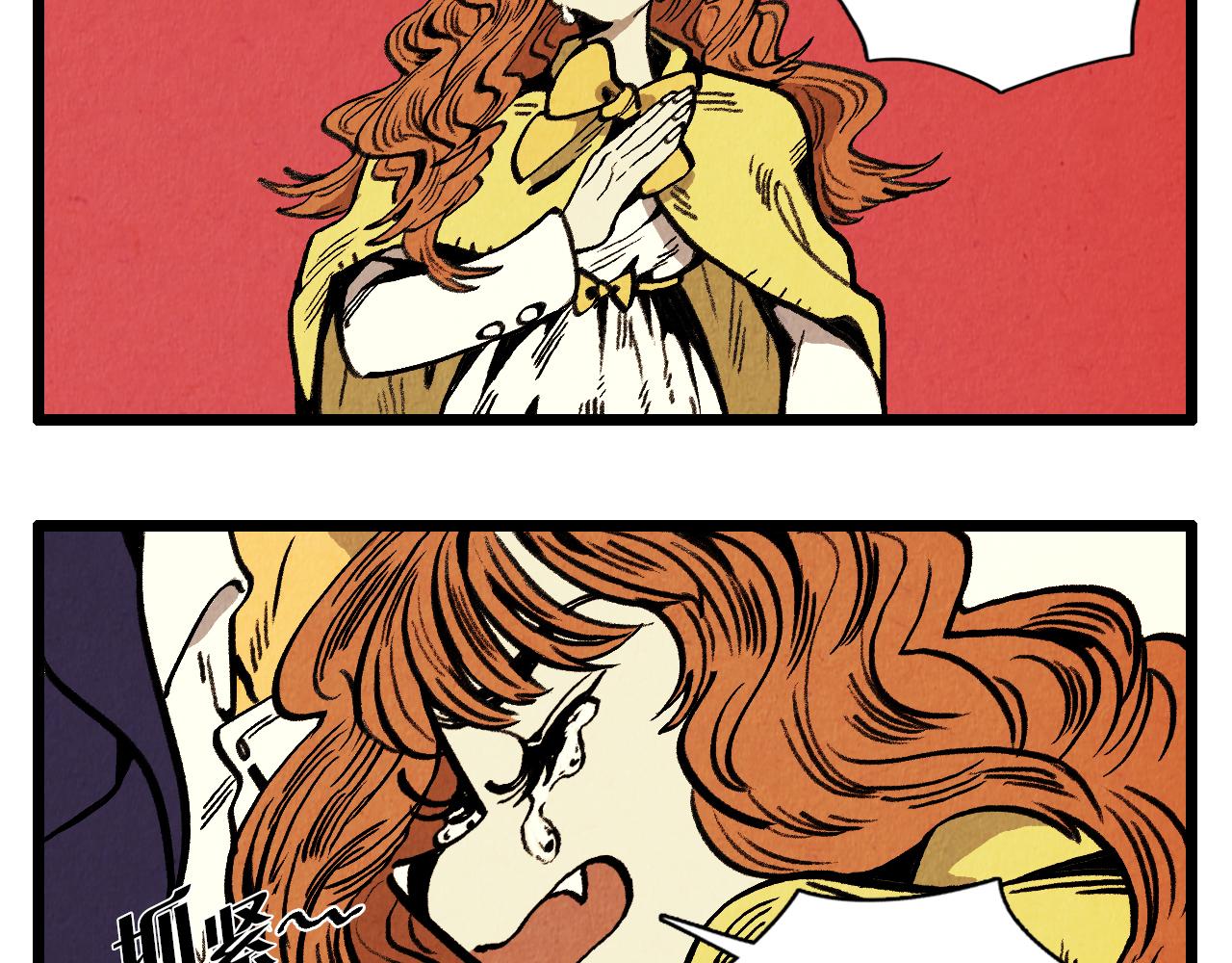 退役英雄完整版漫画,第39话 结婚2图