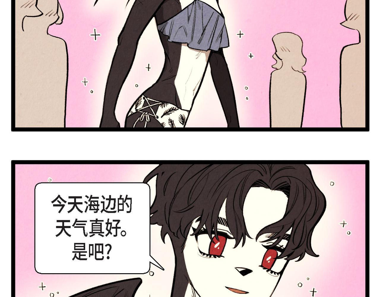 退役英雄完整版漫画,第64话 外传（三）2图