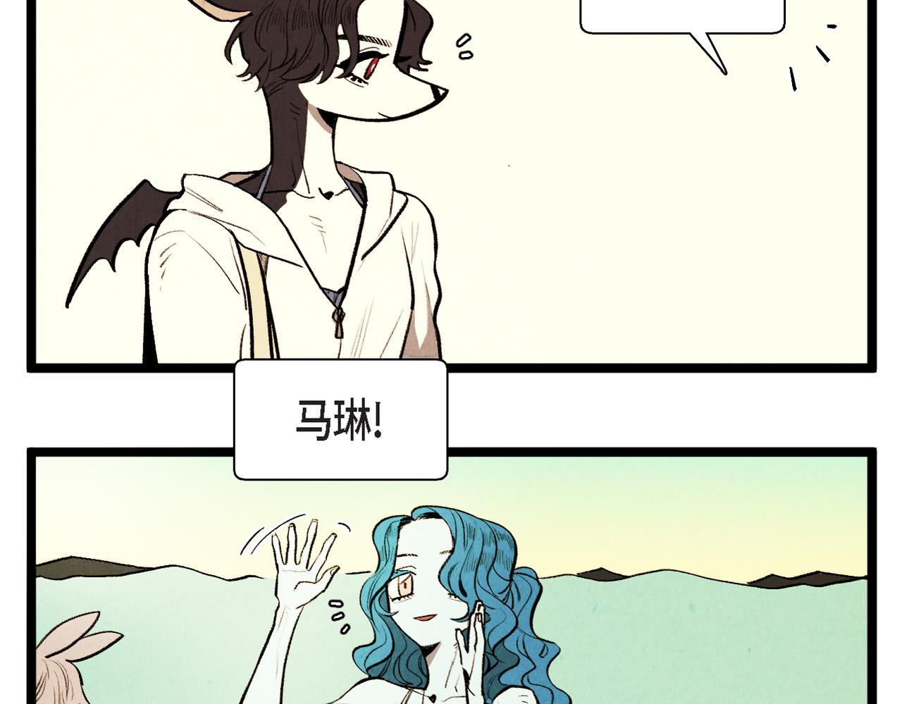 退役英雄完整版漫画,第64话 外传（三）2图