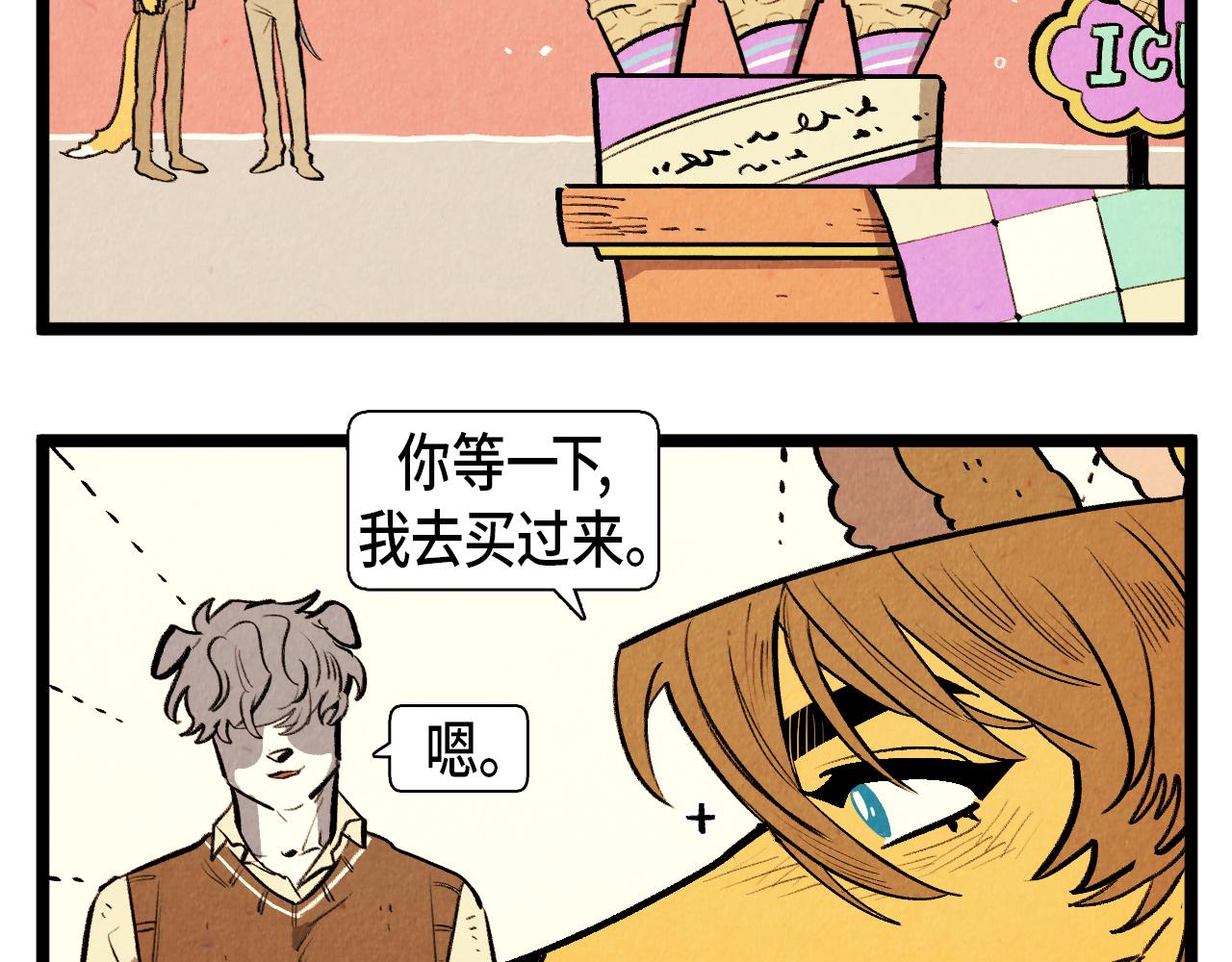 退役英雄完整版漫画,第47话 无法拒接1图