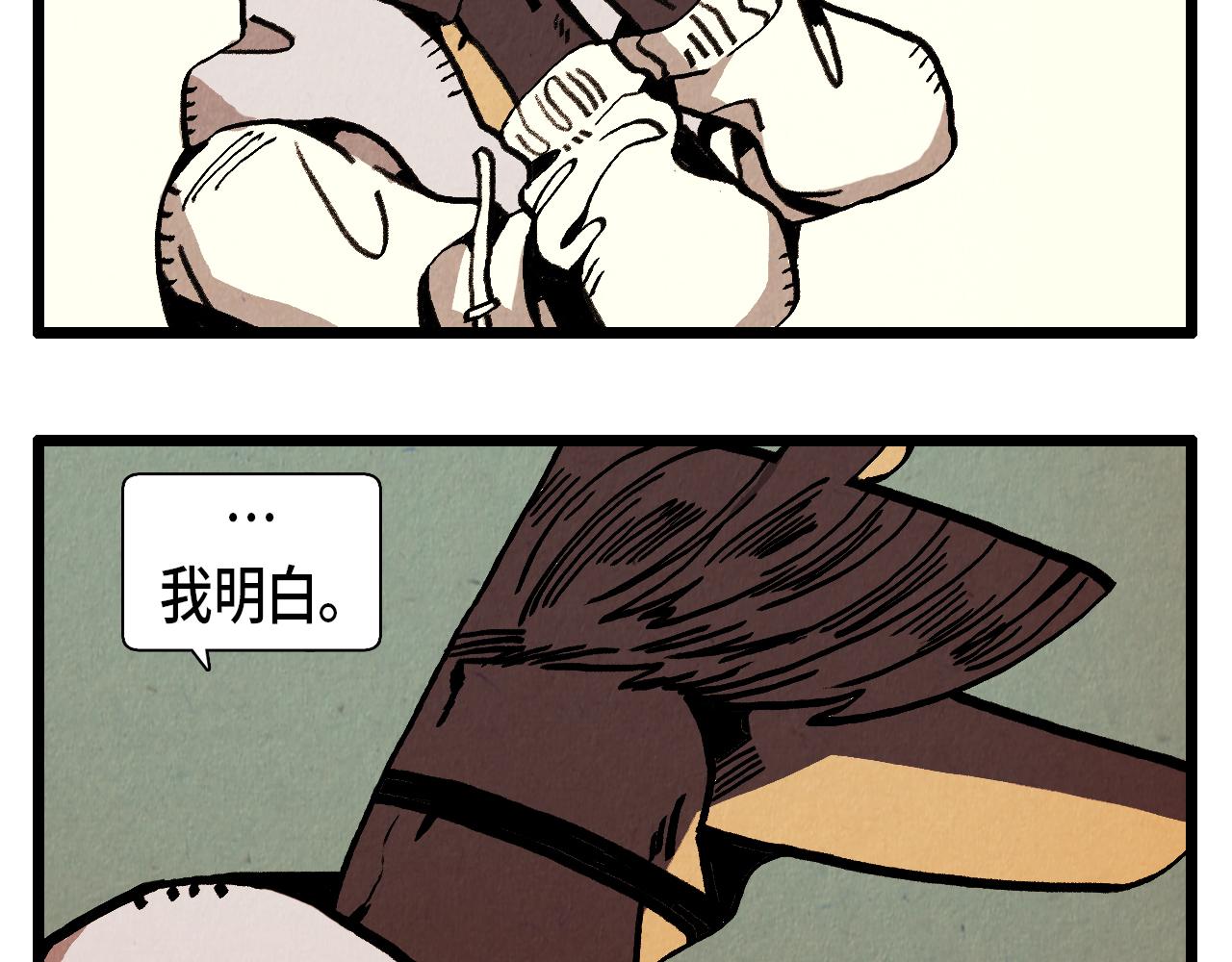 退役英雄完整版漫画,第32话 师徒2图