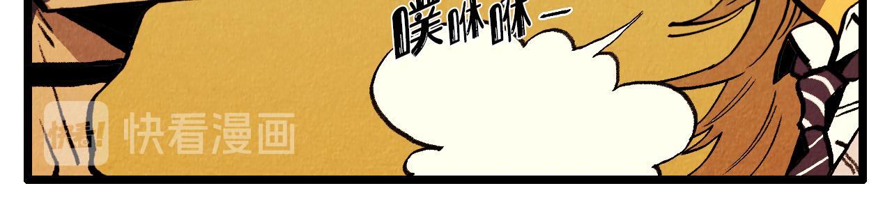 退役英雄完整版漫画,第35话 模特1图