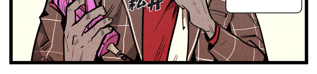 退役英雄完整版漫画,第50话 耍滑头2图