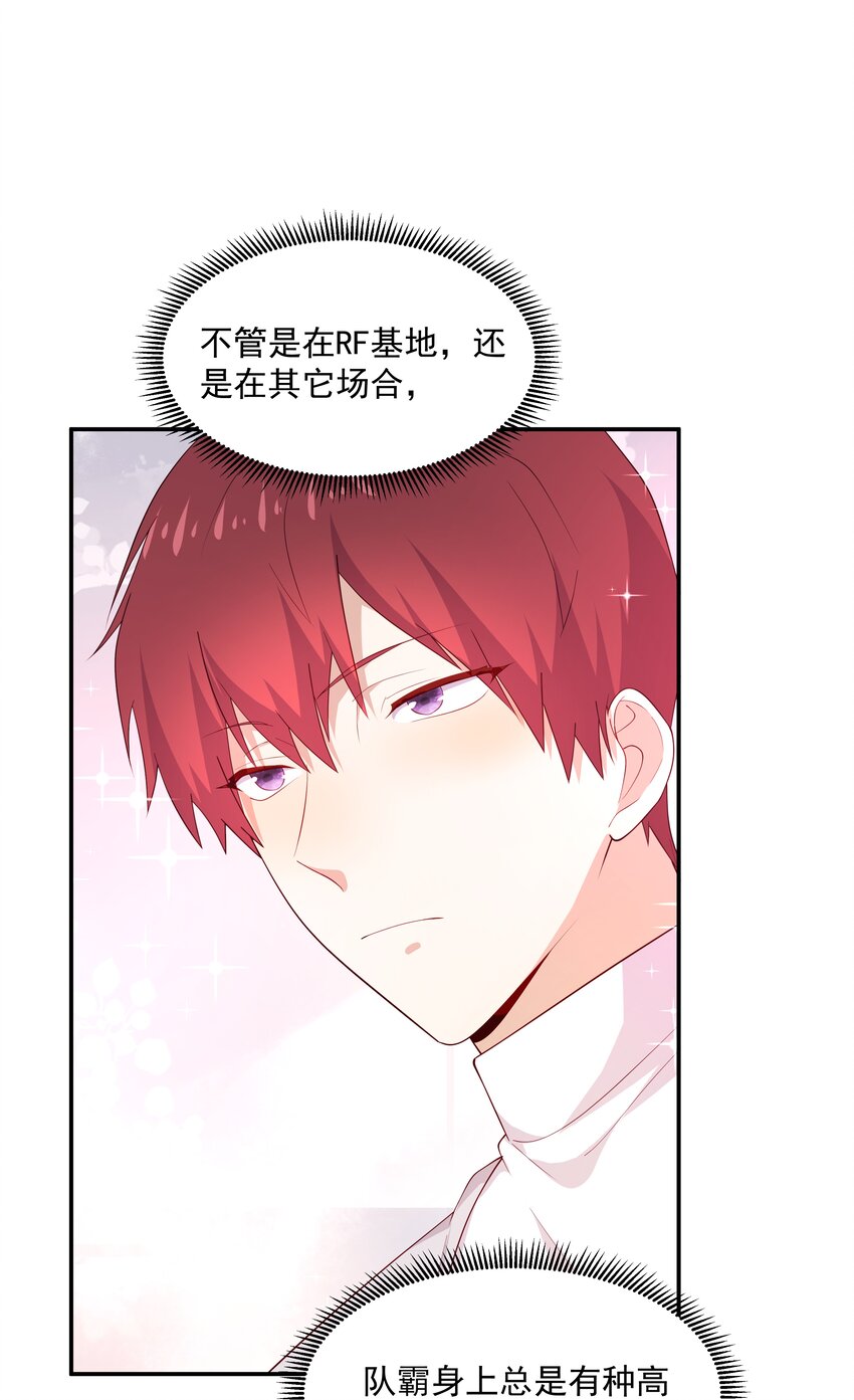 你是不是演我漫画,23 揍到哭1图