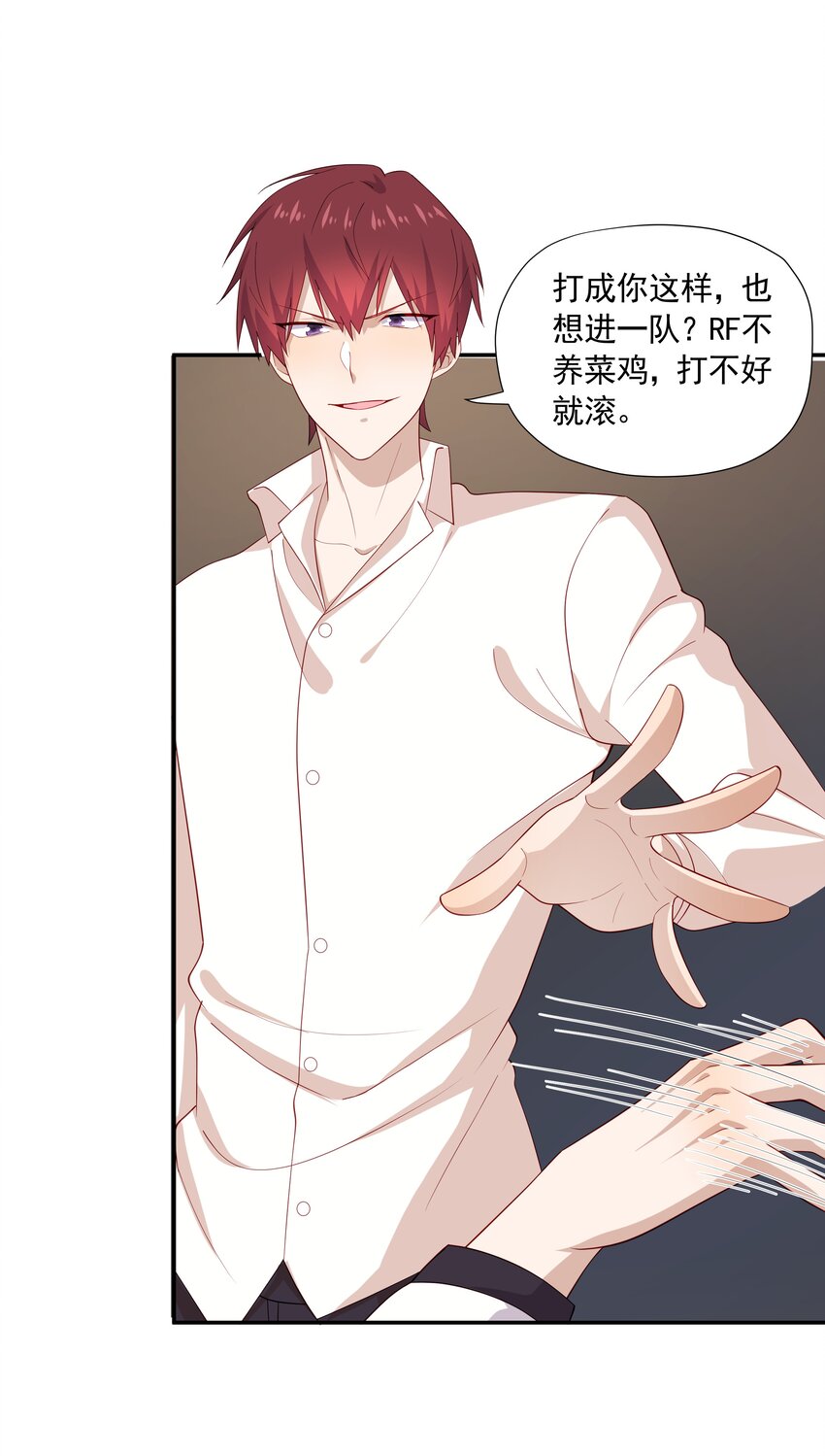你是不是演我漫画,30只属于我一个人的1图