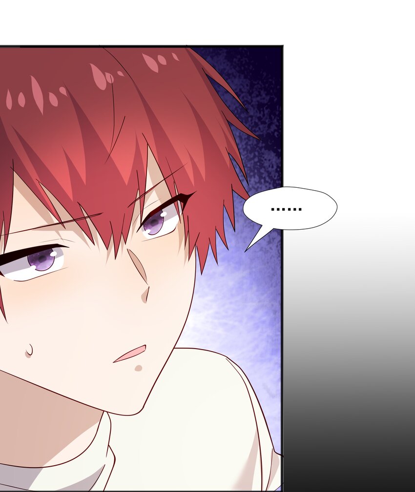 你是不是演我漫画,51 你受伤了？2图