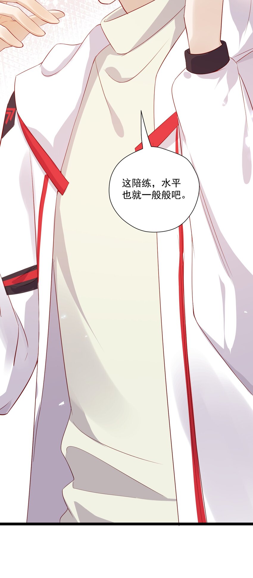 你是不是演我漫画,5 走开白嫖怪！1图