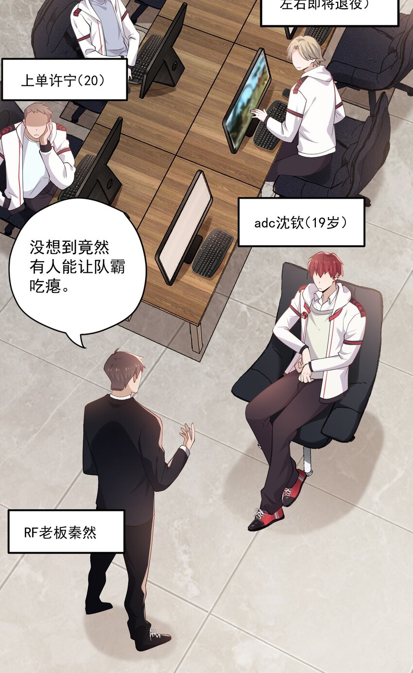 你是不是演我漫画,3 打朋友弟弟犯法么2图