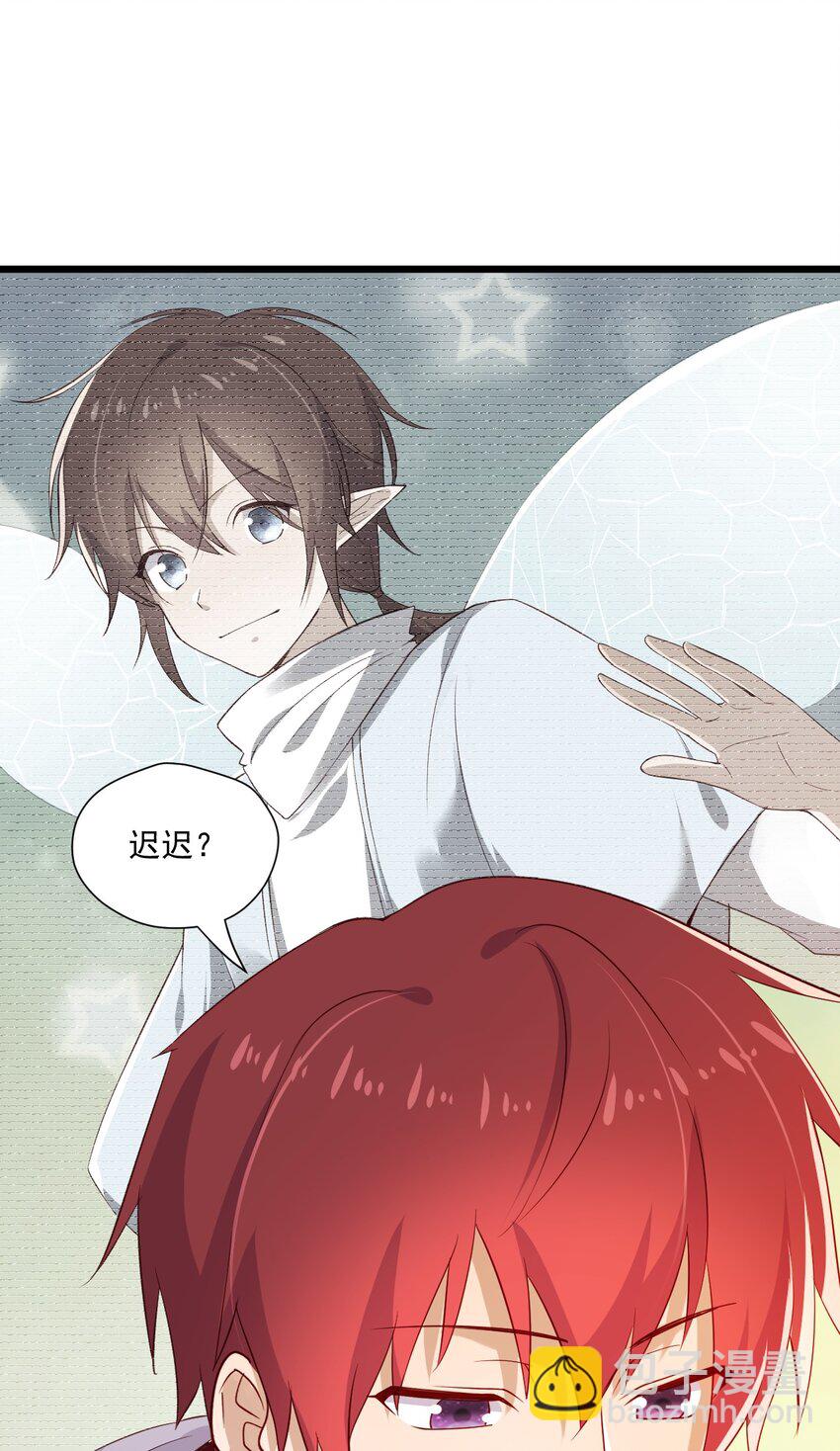 你是不是演我漫画,5 走开白嫖怪！2图