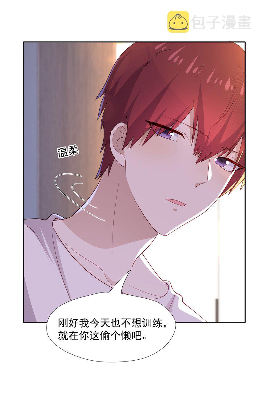 你是不是演我漫画,38迟迟是池秋行？2图