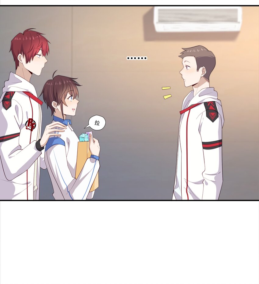 你是不是演我漫画,19 捡的礼物1图