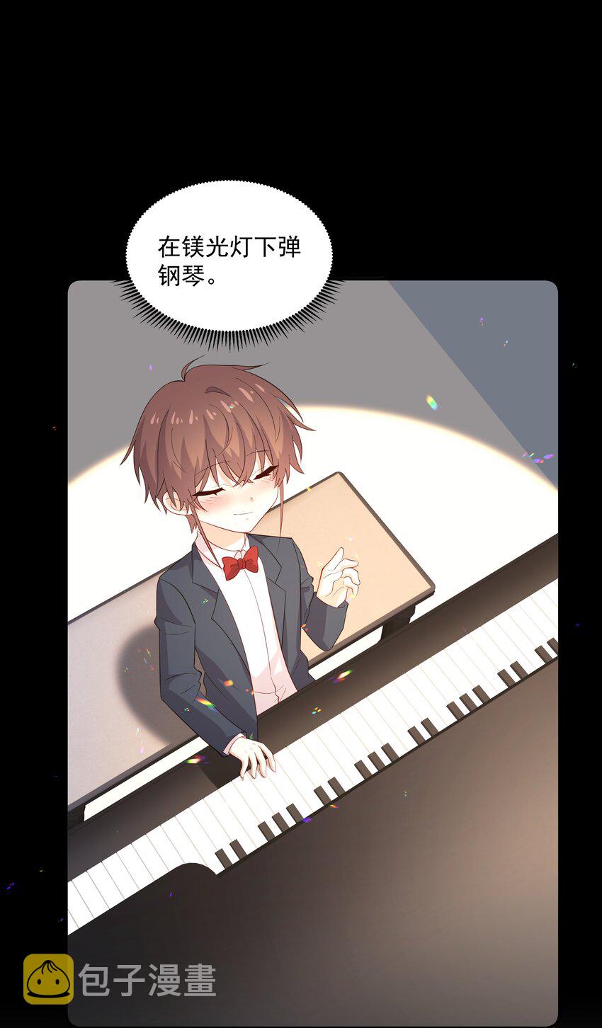 你是不是演我漫画,47 不要走1图